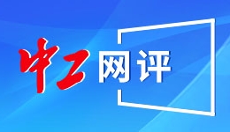 中德合资一汽—大众第3000万辆整车下线